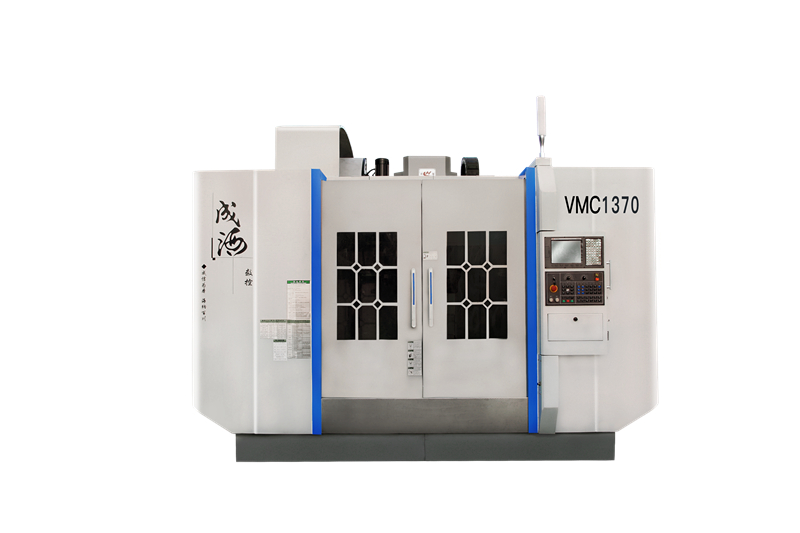 VMC1370加工中心